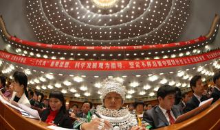 十八大是什么意思 十八大是什么意思